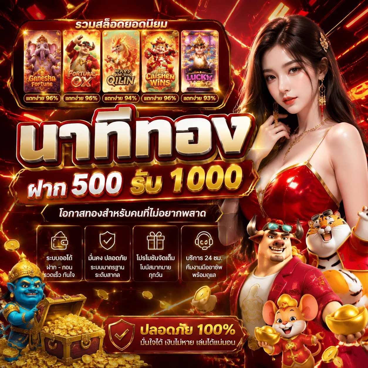 คาสิโนสดถ่ายทอดสดจากสตูดิโอจริง BALEN555