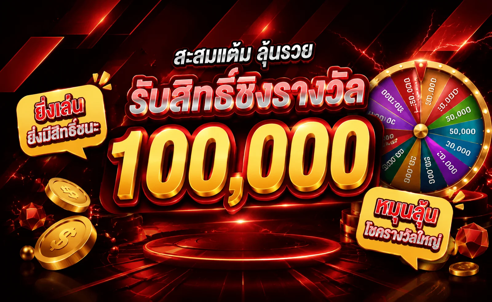 ทดลองเล่นสล็อต PG Slot ฟรีบน BALEN555