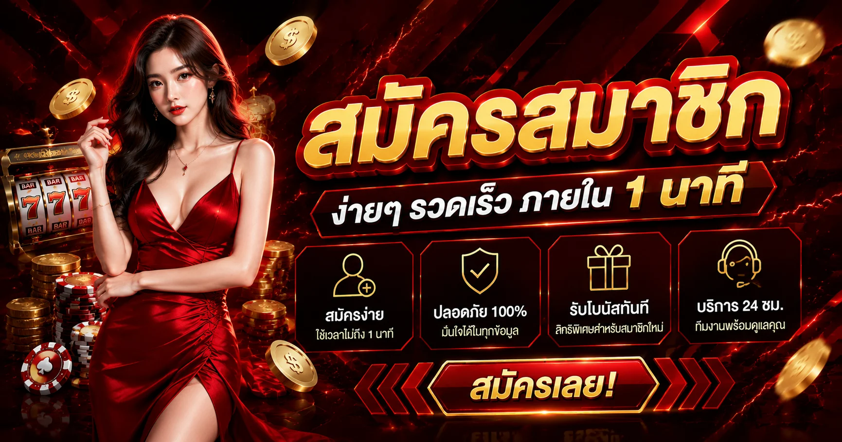 ทดลองเล่นสล็อต JILI ฟรีบน BALEN555