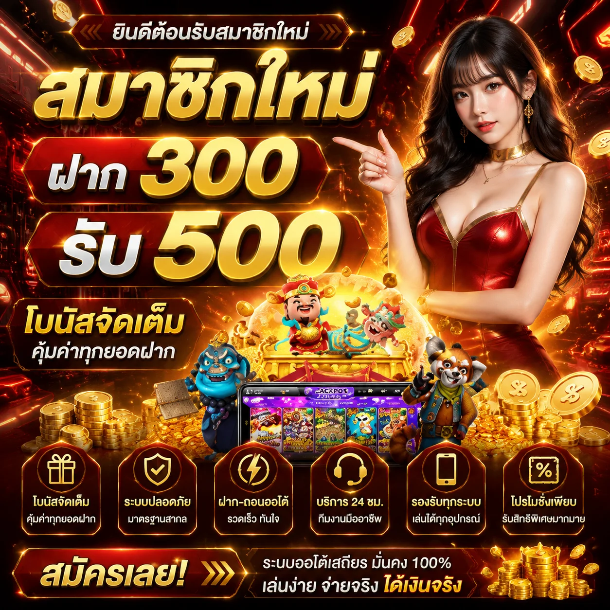 เกมสล็อตออนไลน์ค่ายดังบน BALEN555